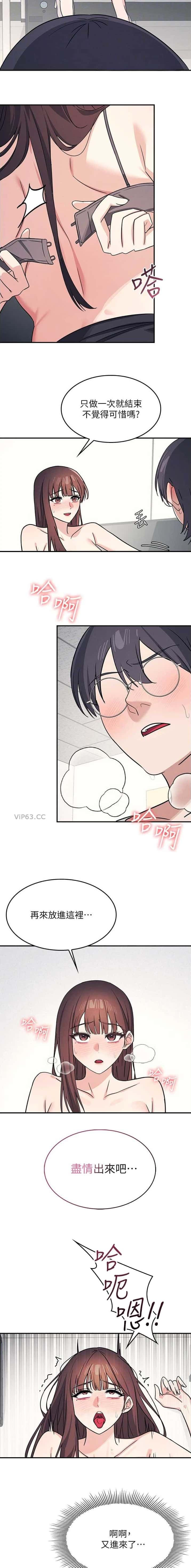 第34话3