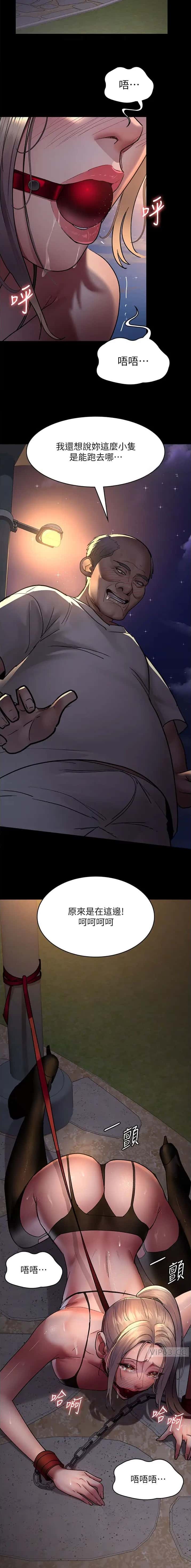 第80话6