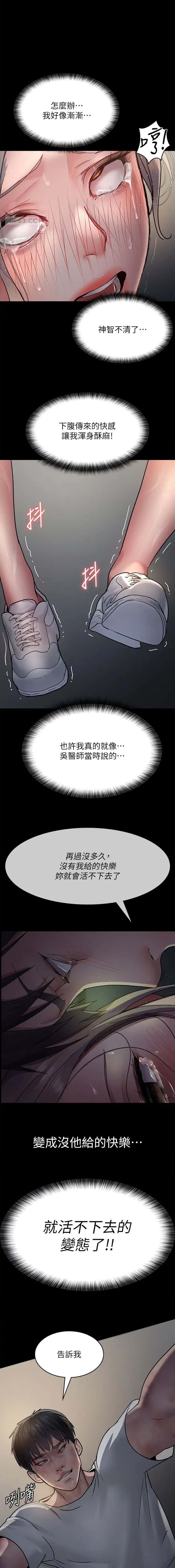 第80话0