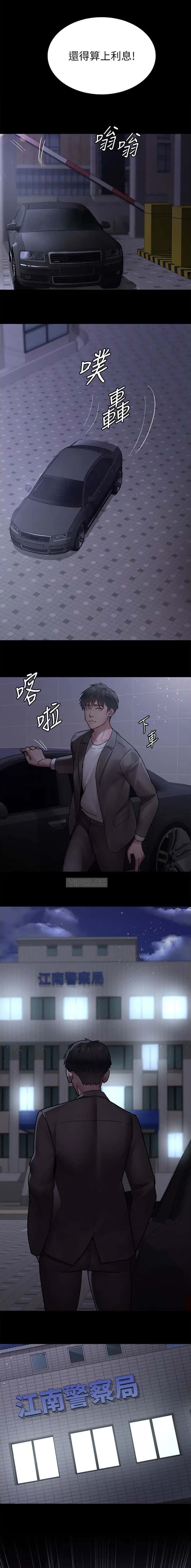 第81话5
