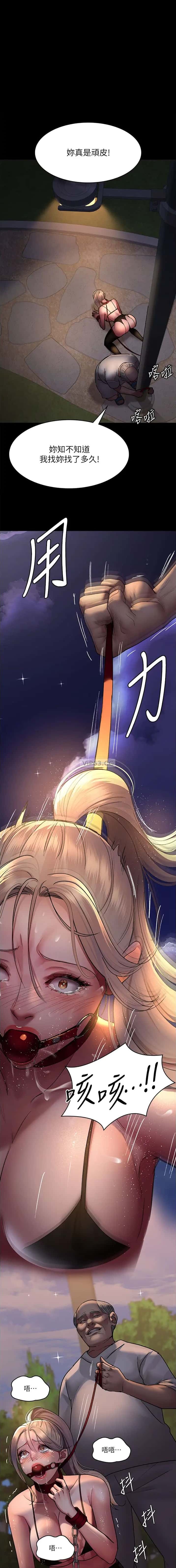 第81话0