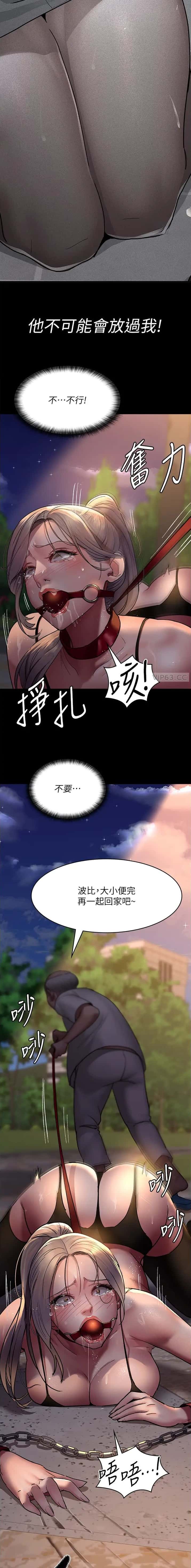 第81话2