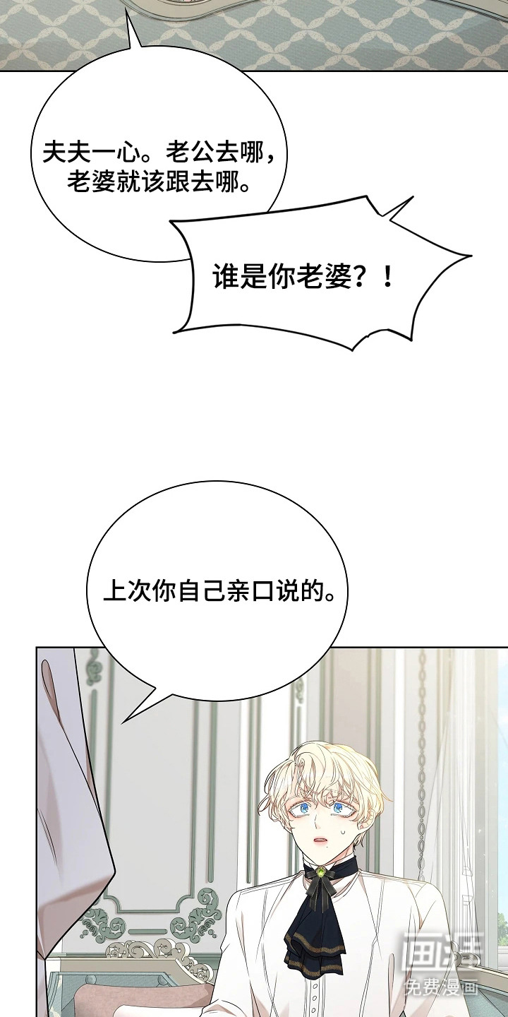 第12话5