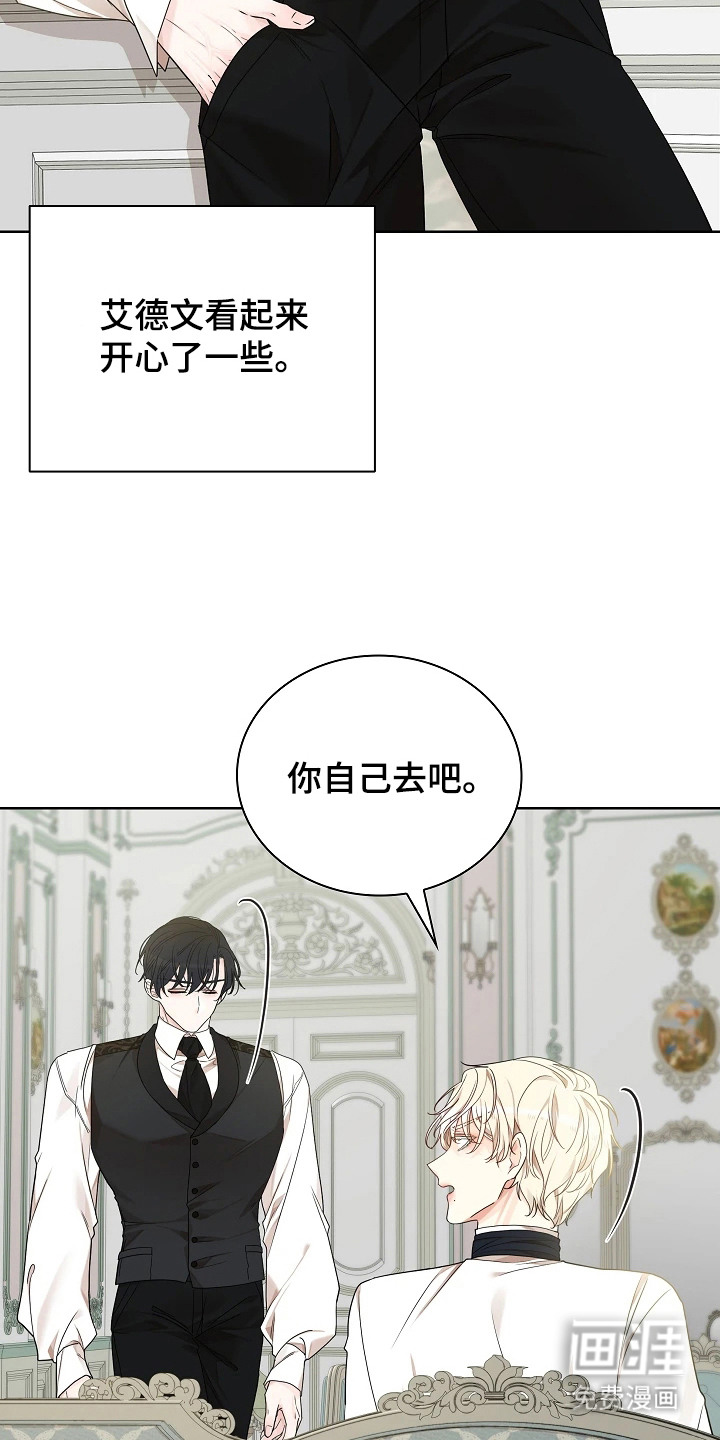 第12话4