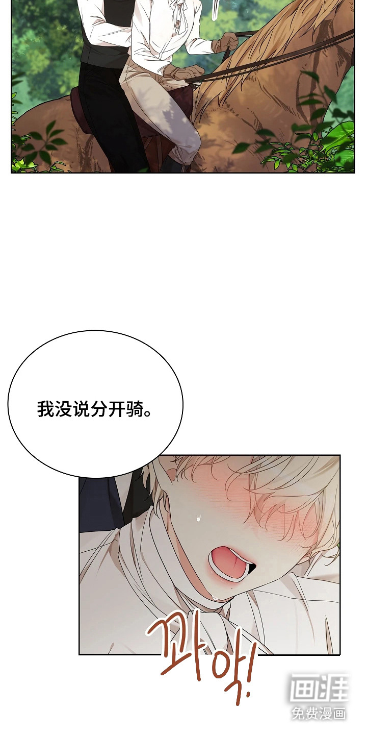 第12话21