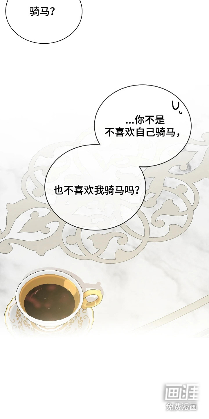 第12话13