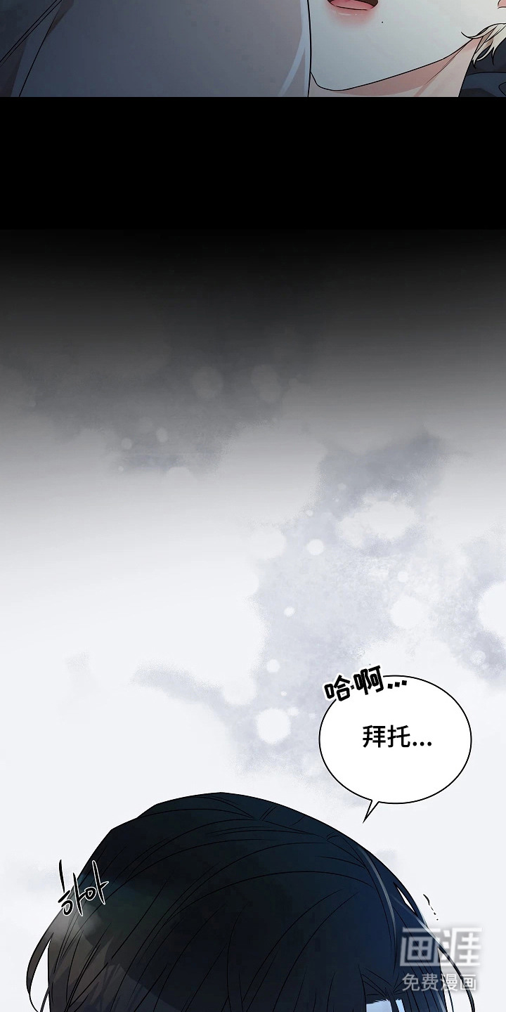 第5话16