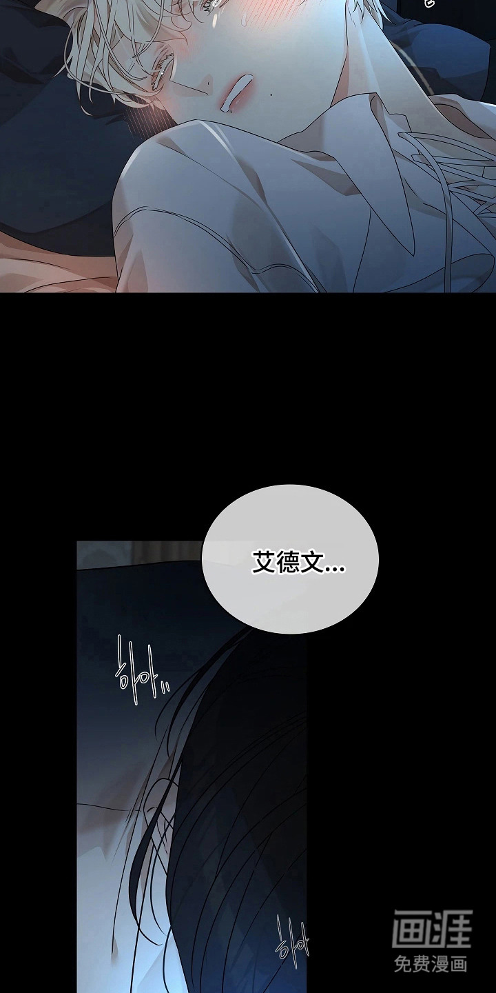 第5话10