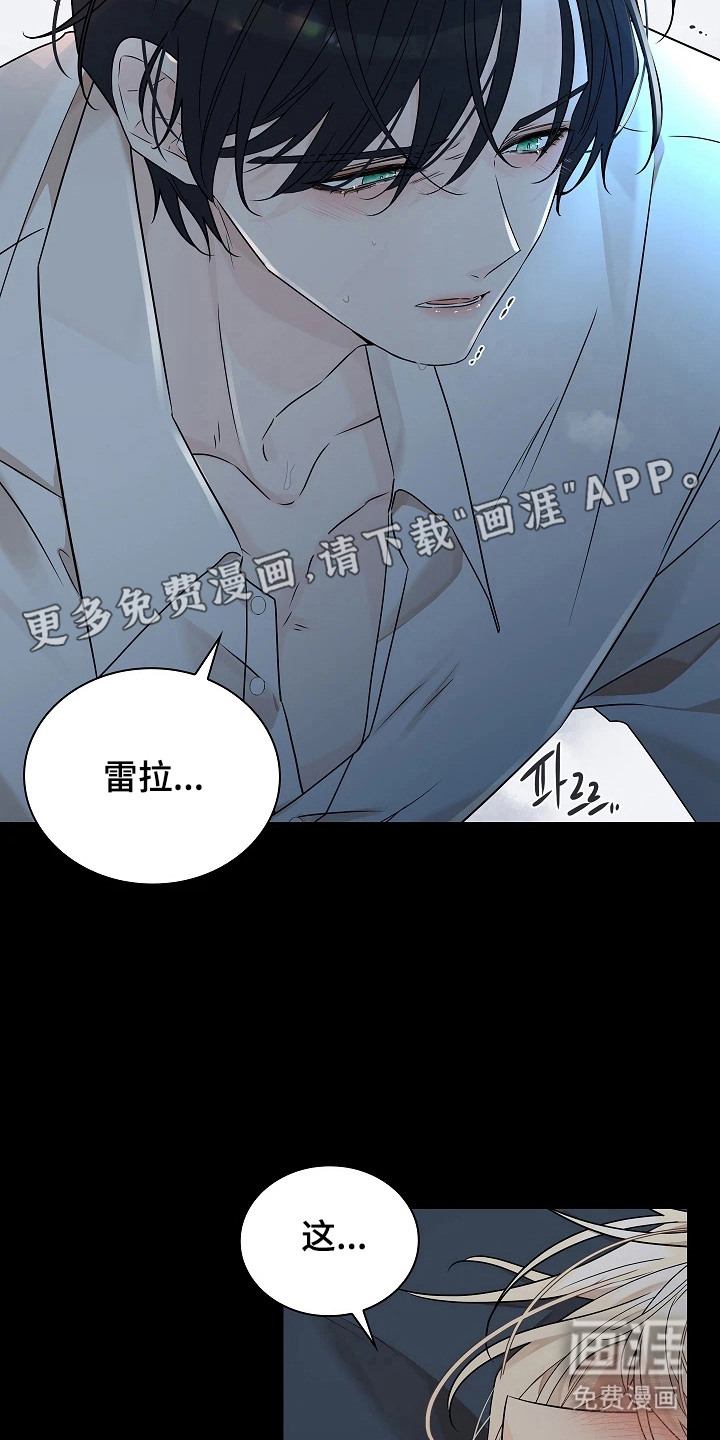 第5话17