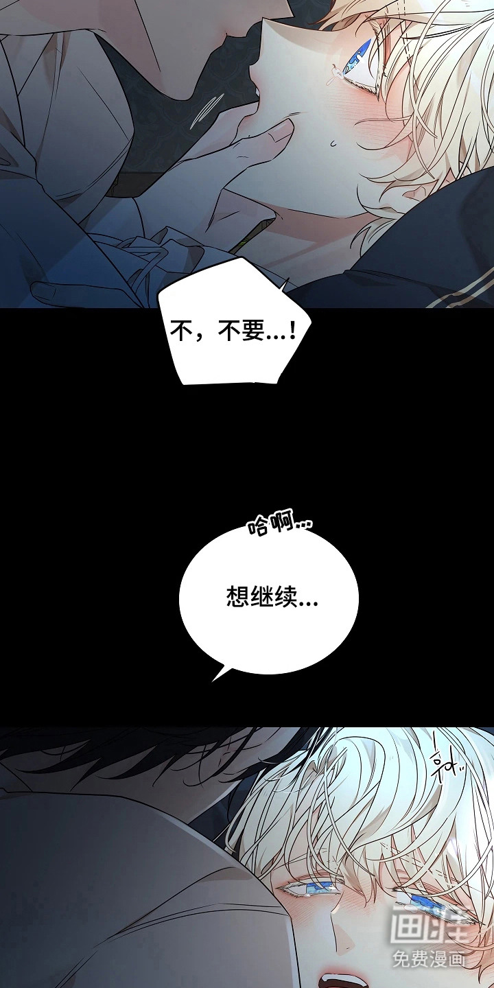 第5话15