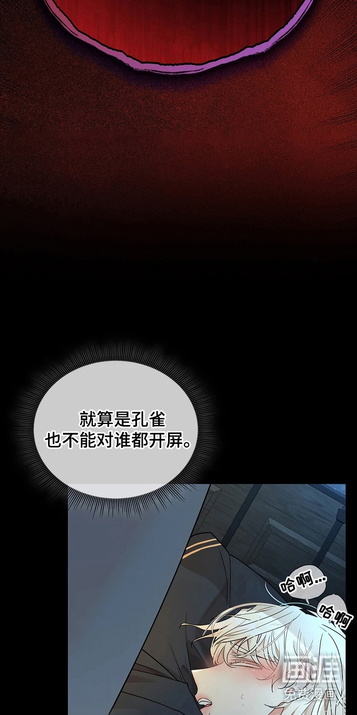 第5话12