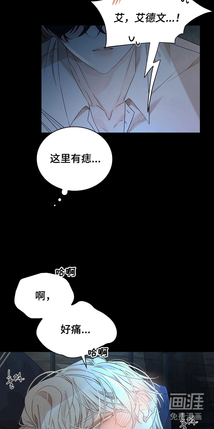 第5话9
