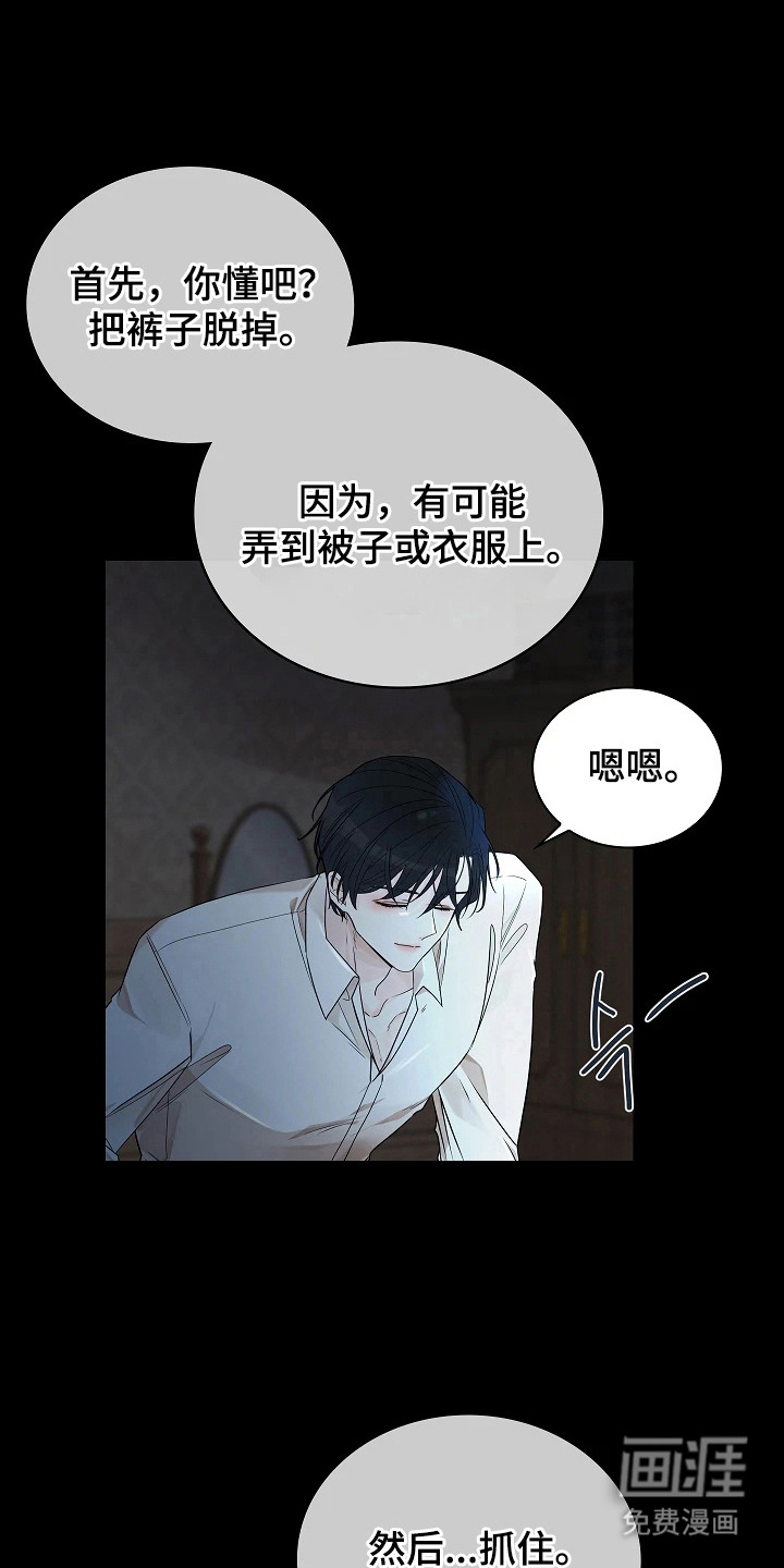 第5话0