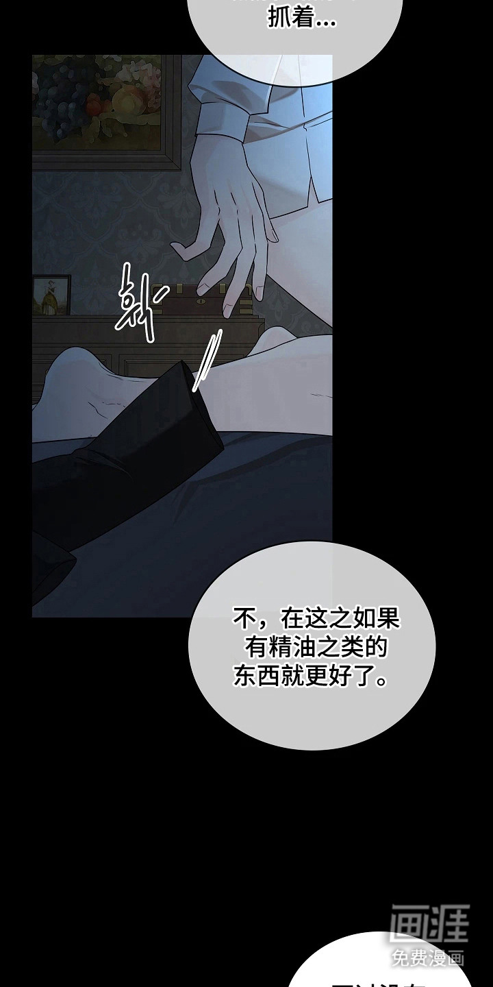 第5话1