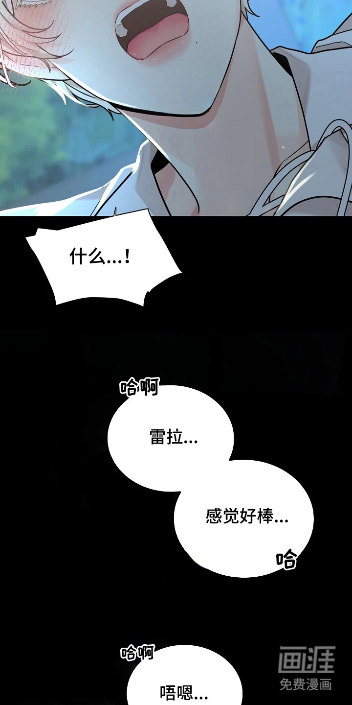 第5话6