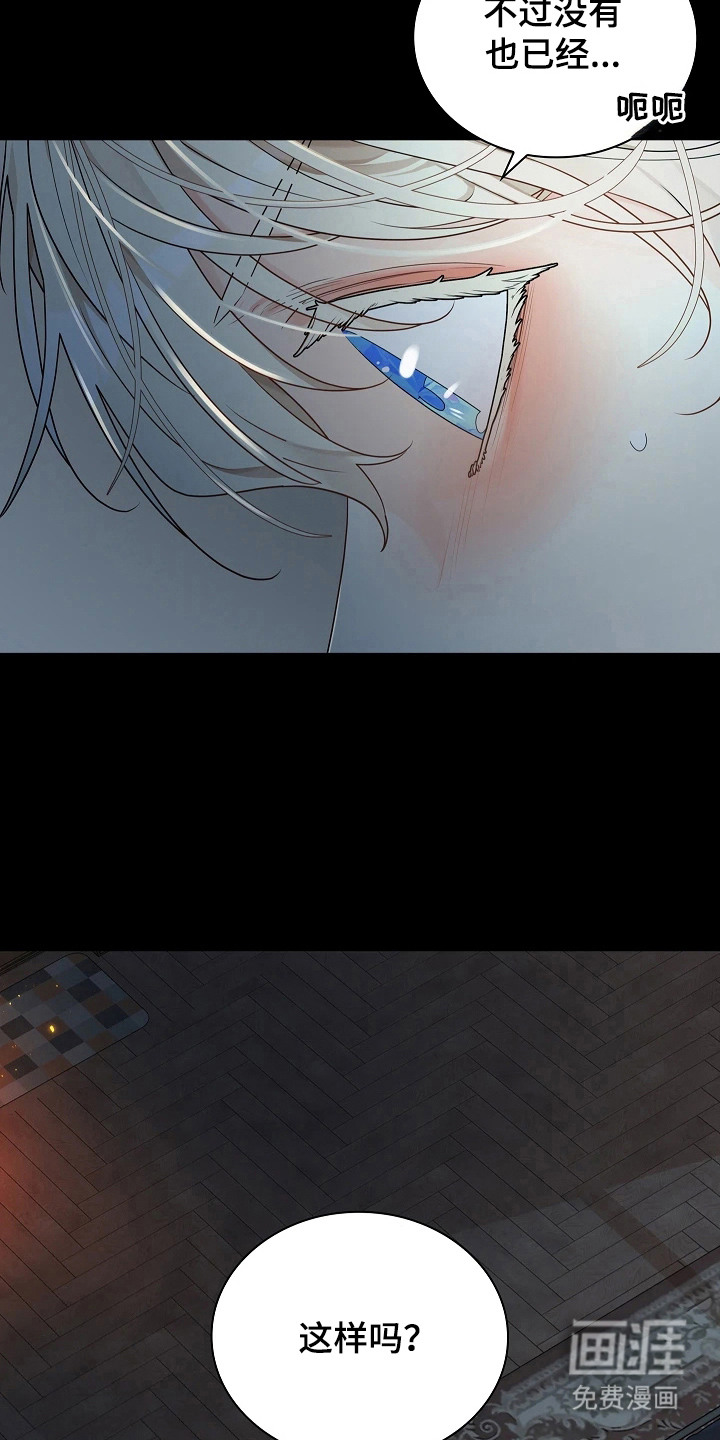 第5话2