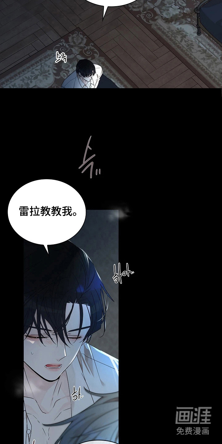 第5话3