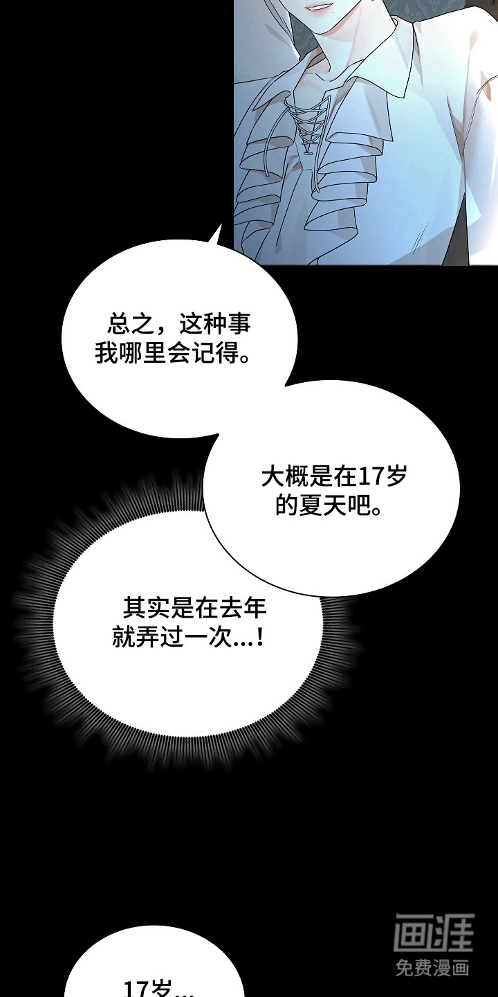 第4话12