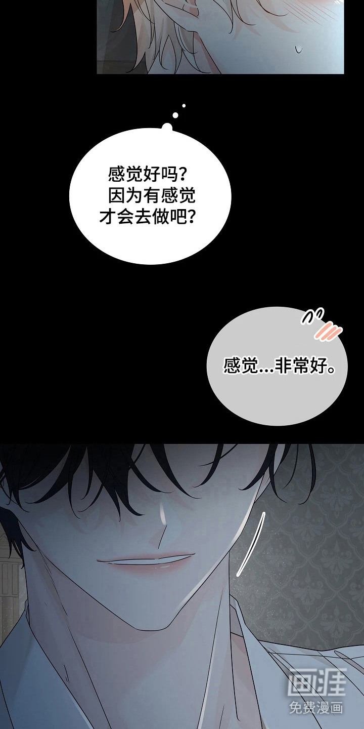 第4话15