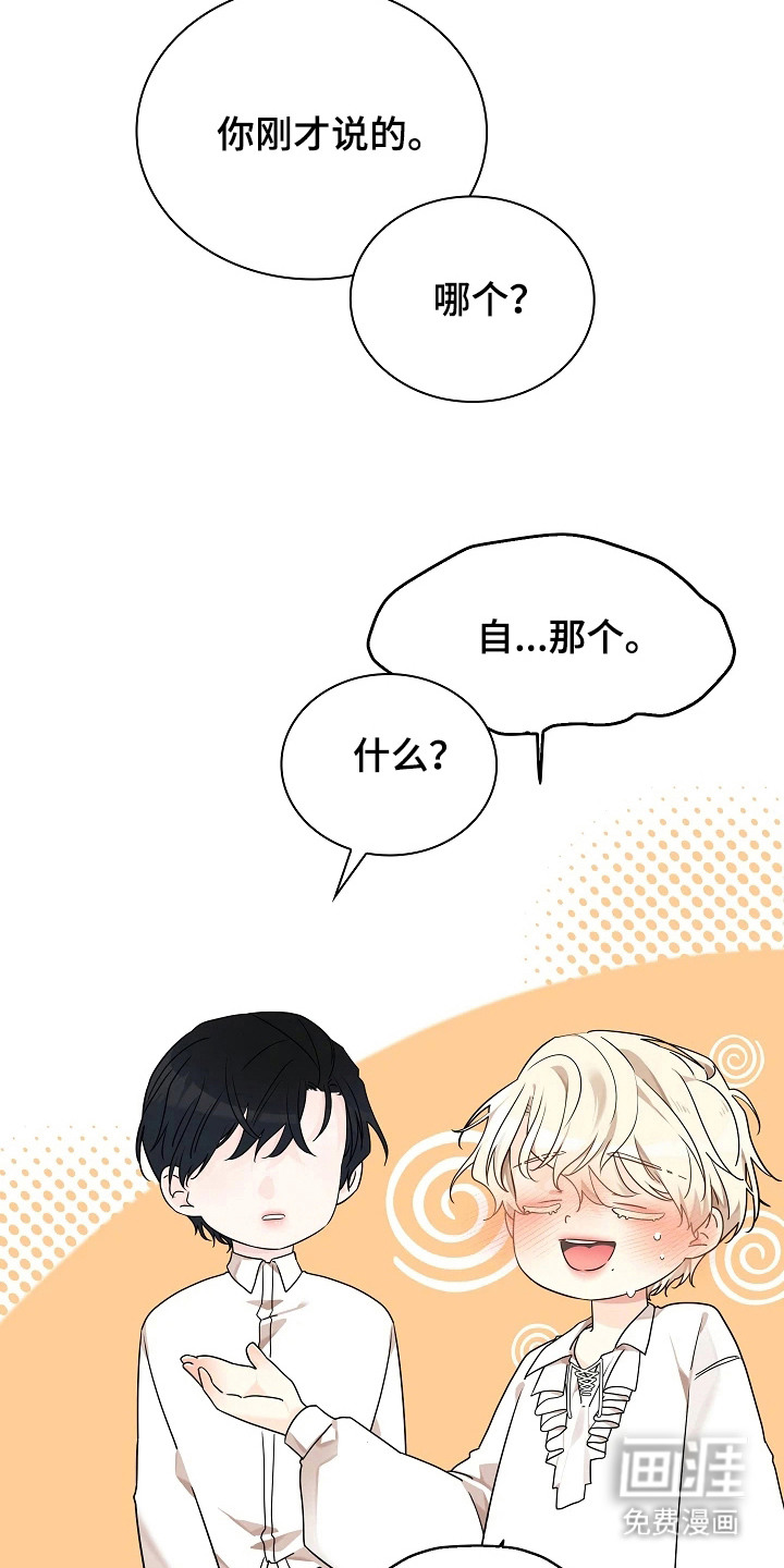 第4话9