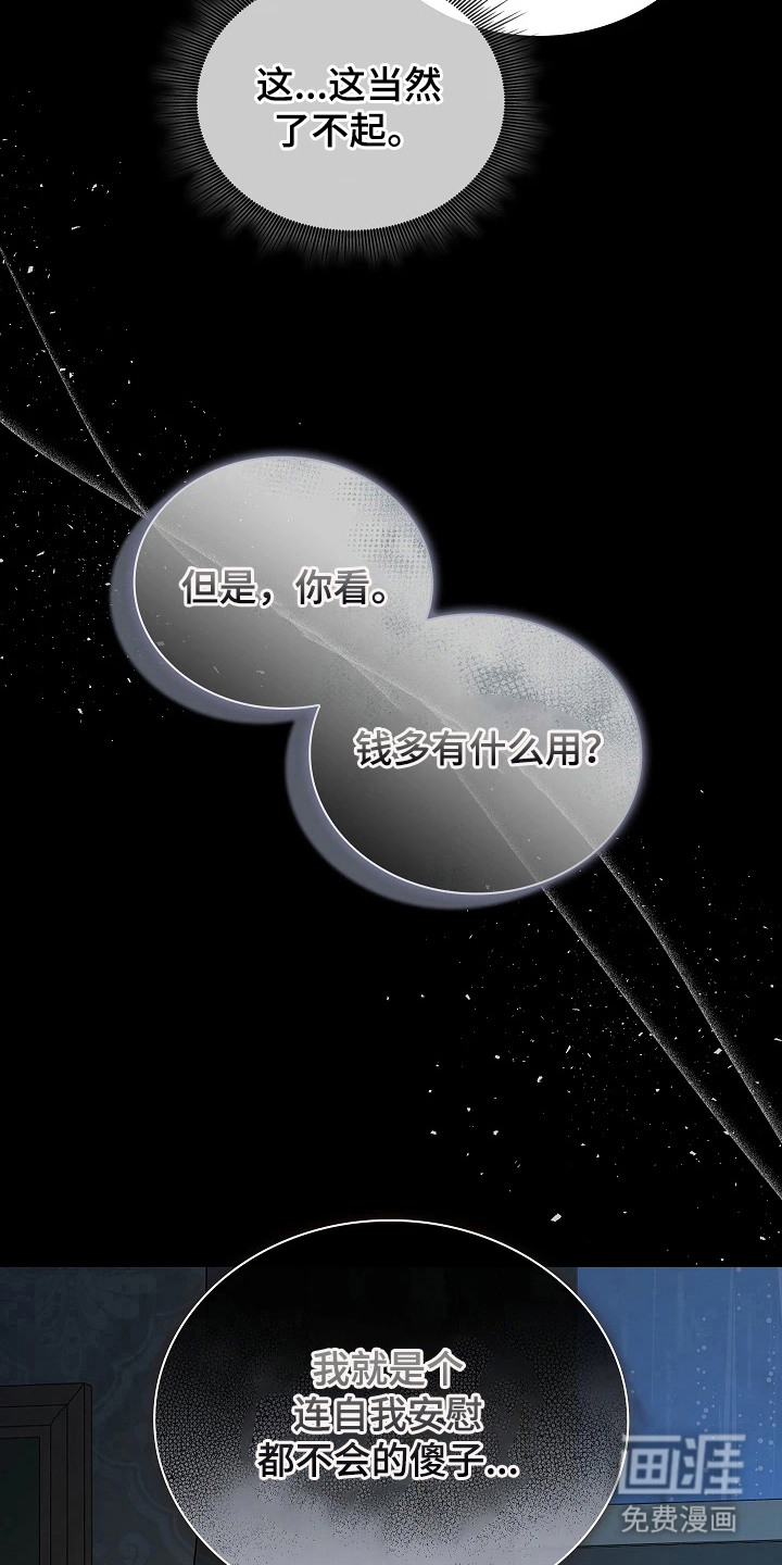 第4话19