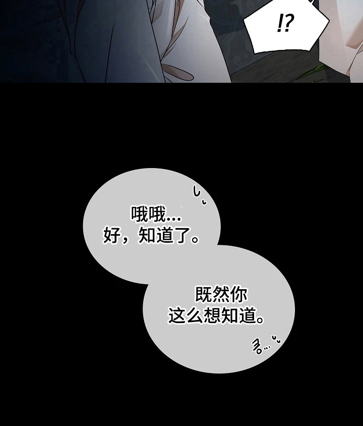 第4话24