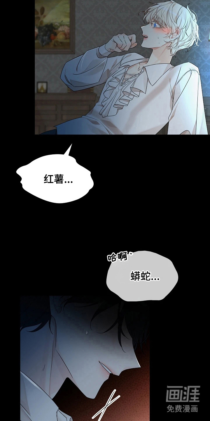 第4话1