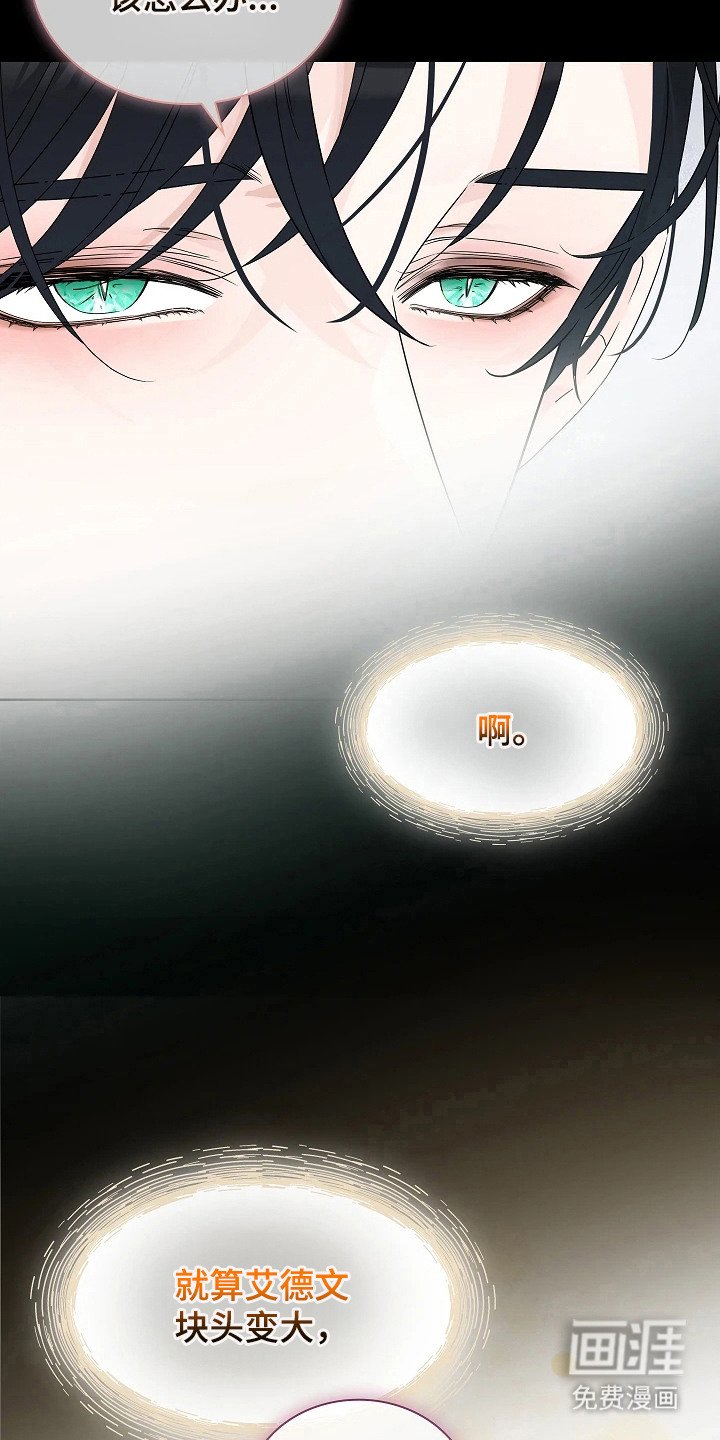 第4话5