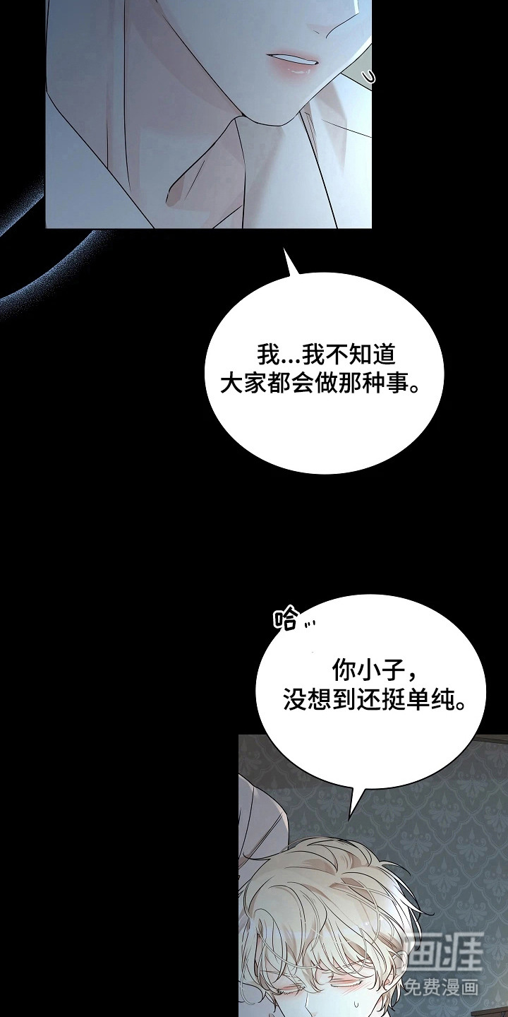 第4话11