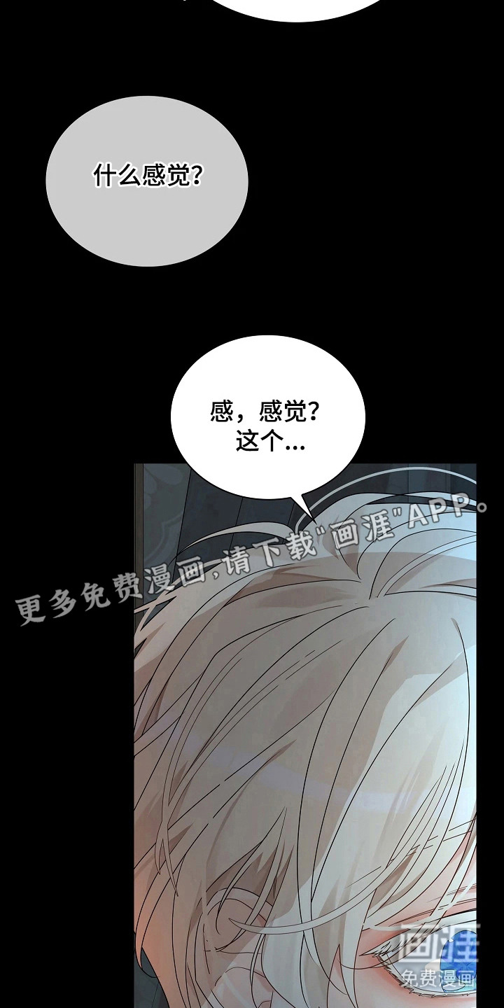 第4话14
