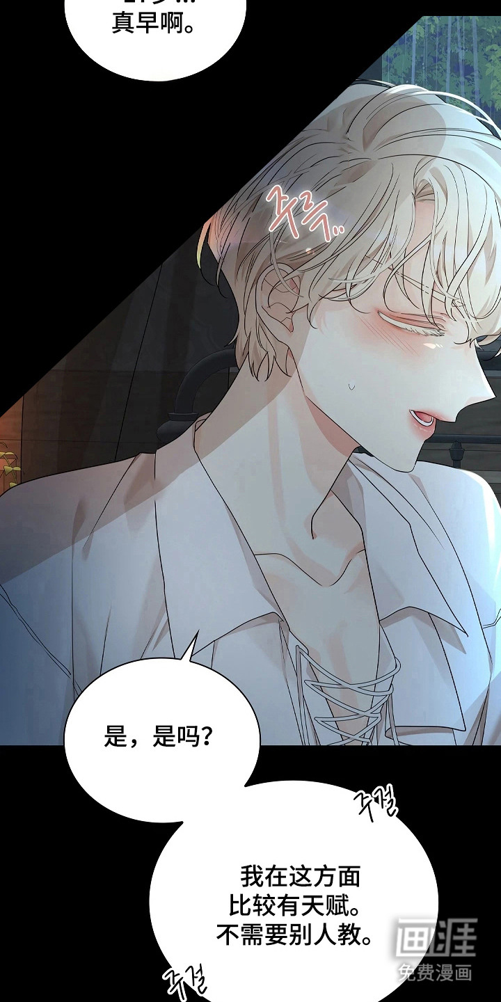 第4话13