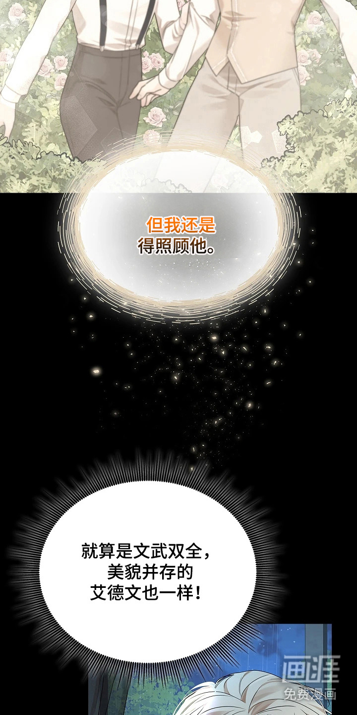 第4话7