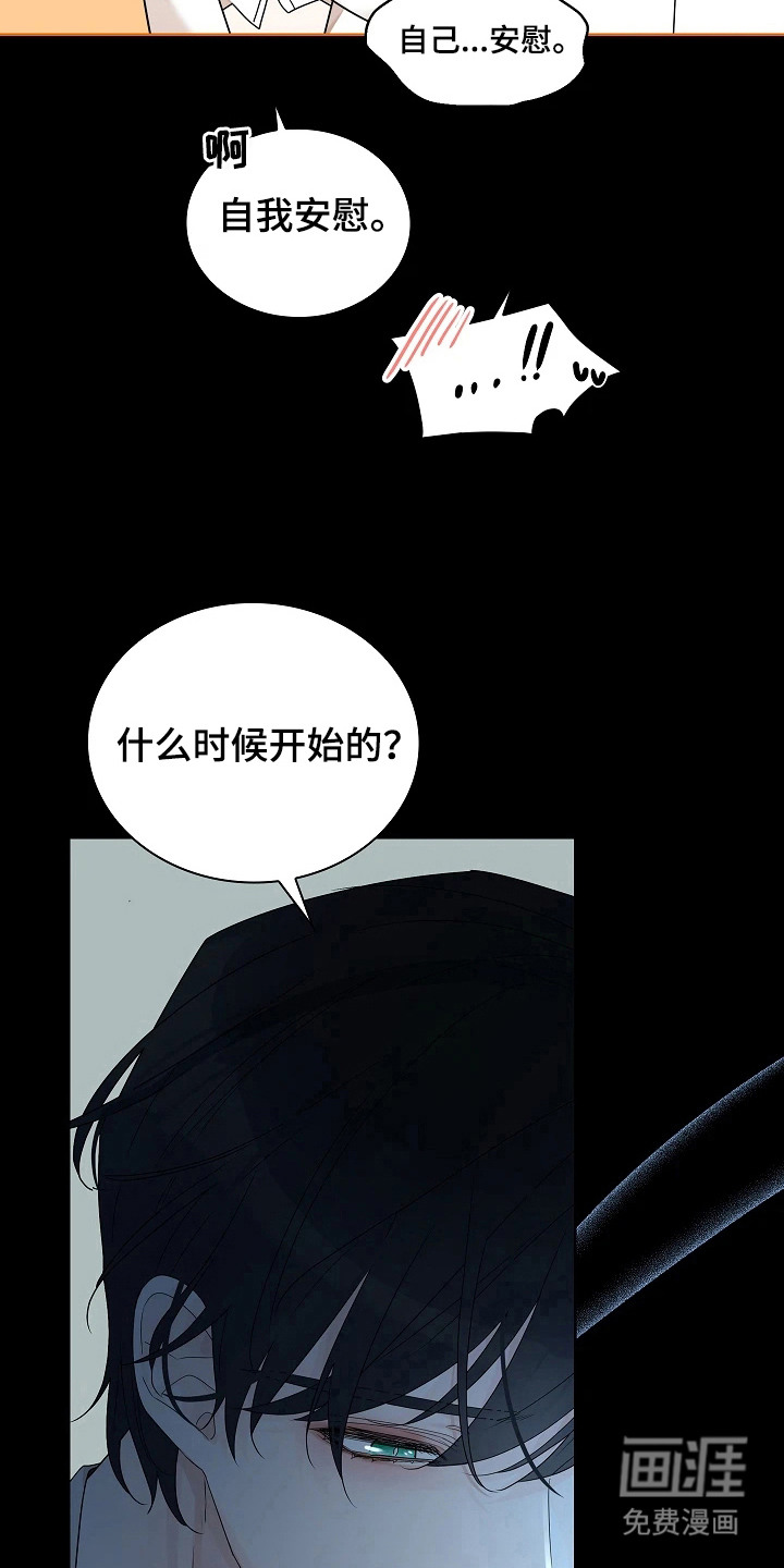 第4话10