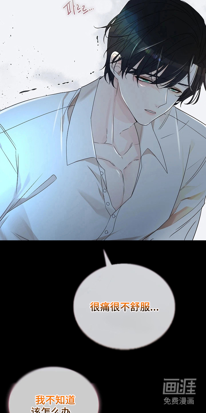 第4话4