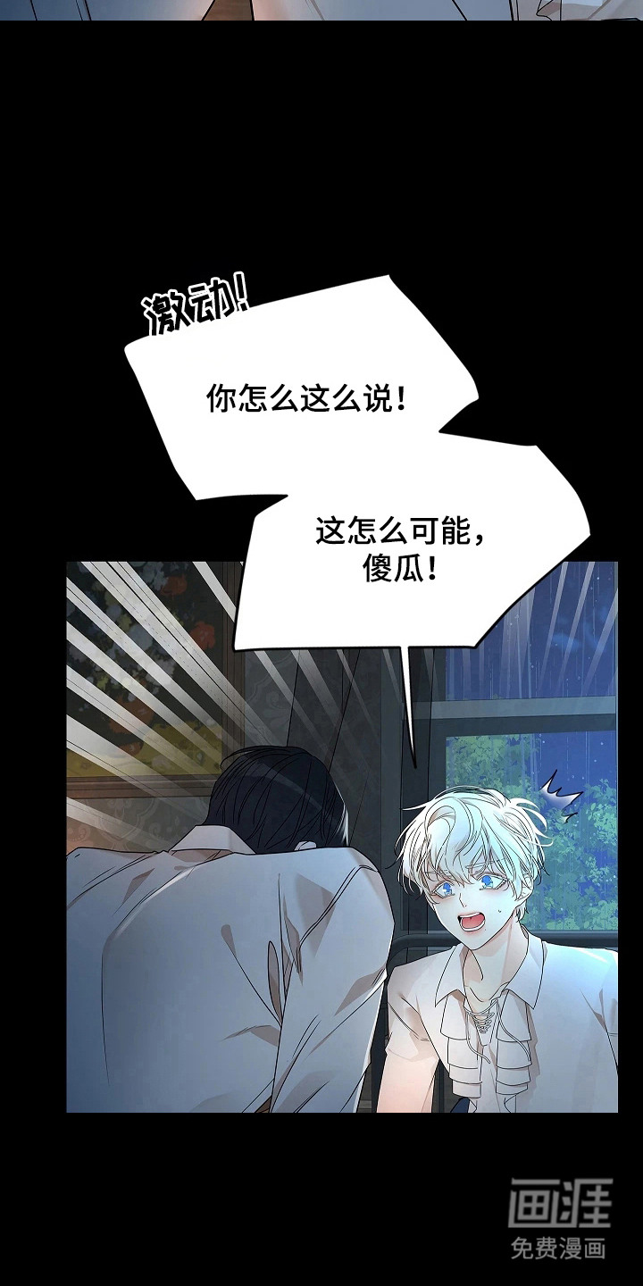 第4话21