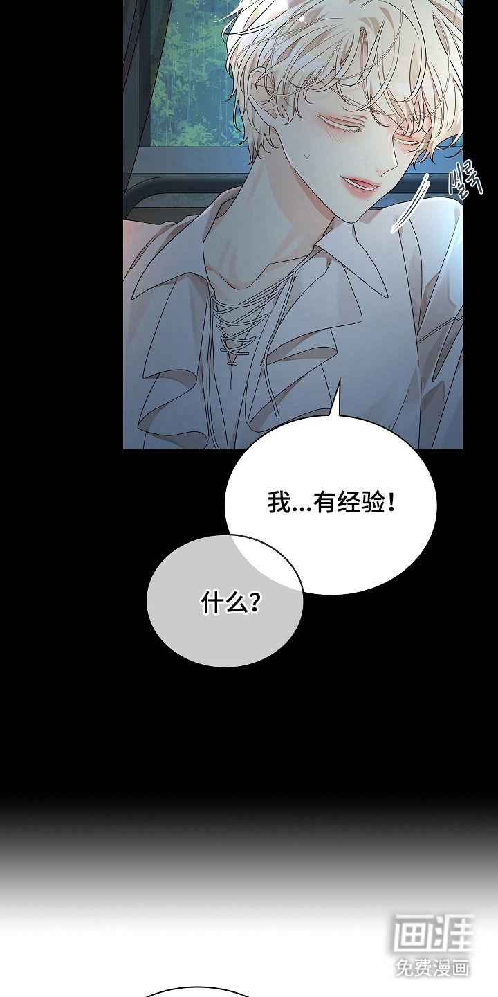第4话8