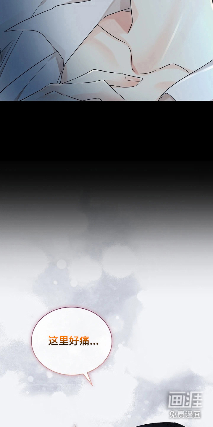 第4话3