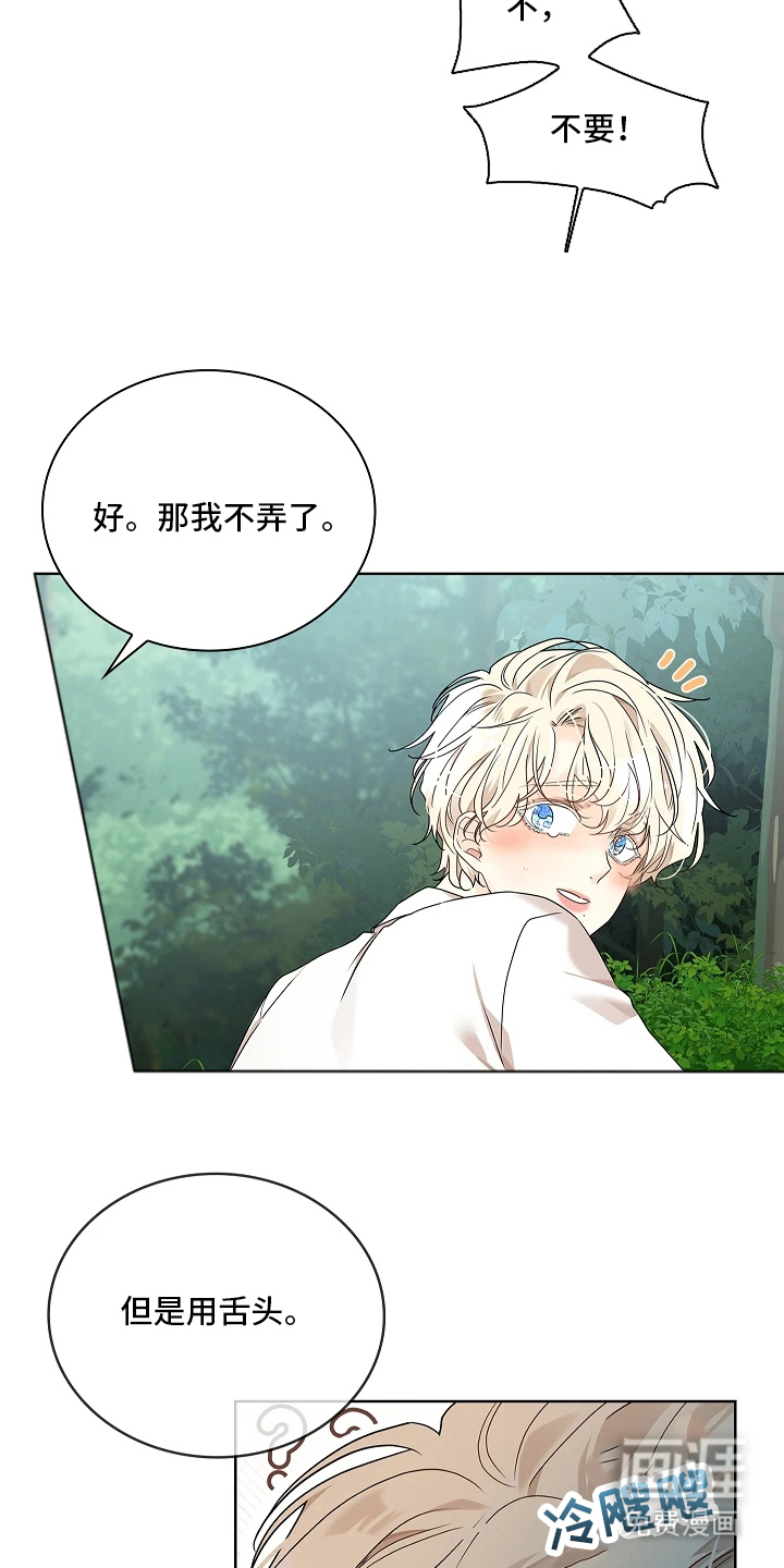 第2话9