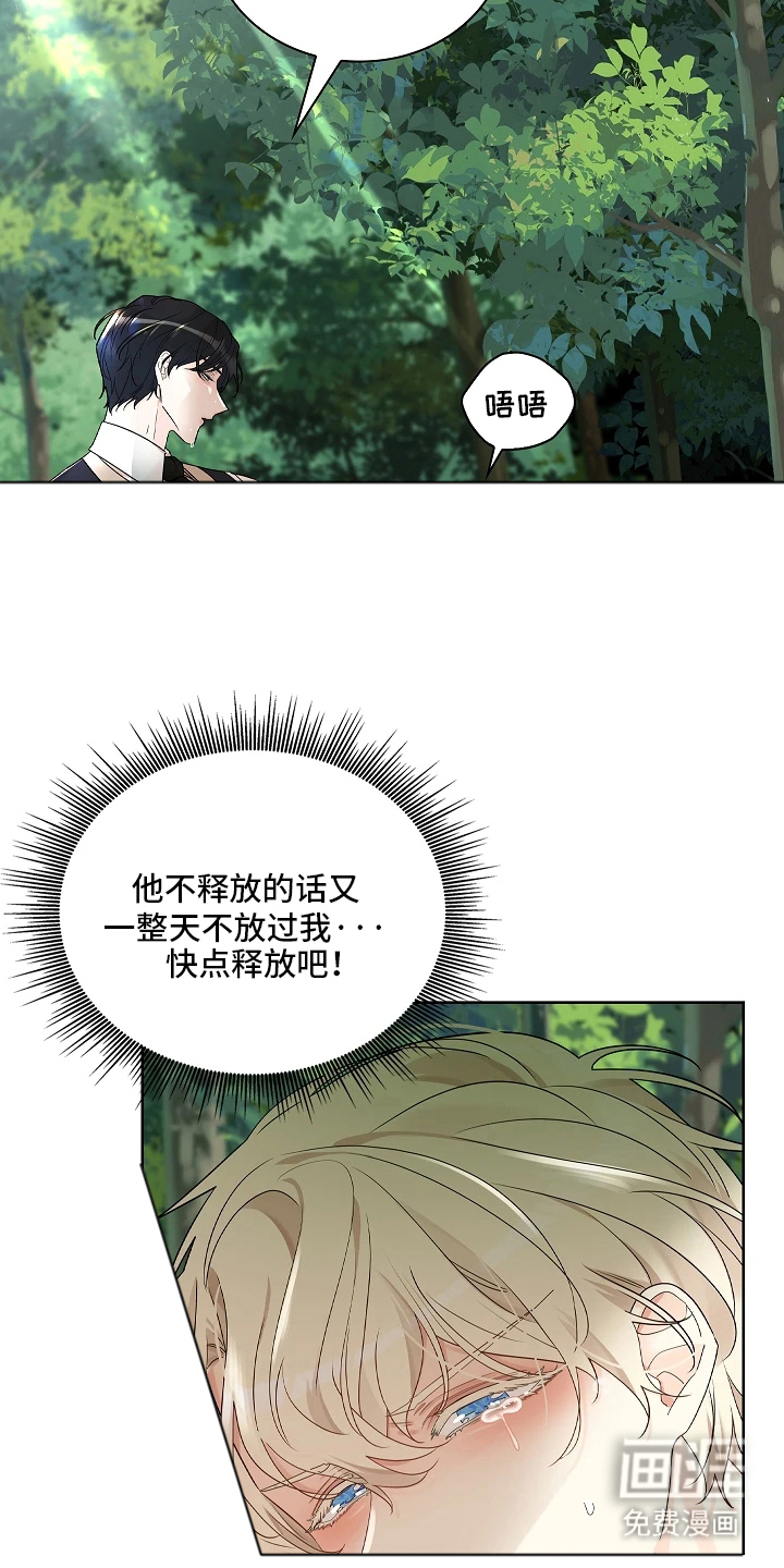 第2话12