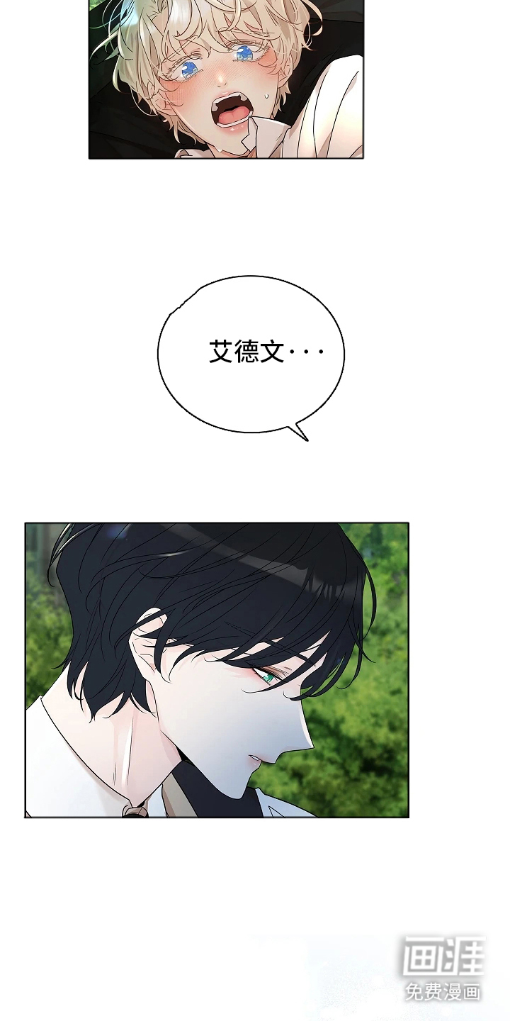 第2话6