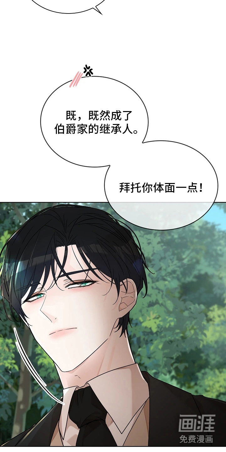 第2话3