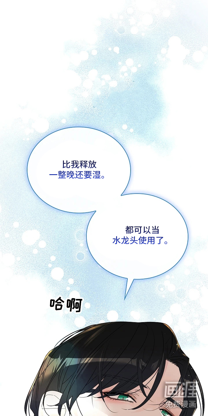 第2话7