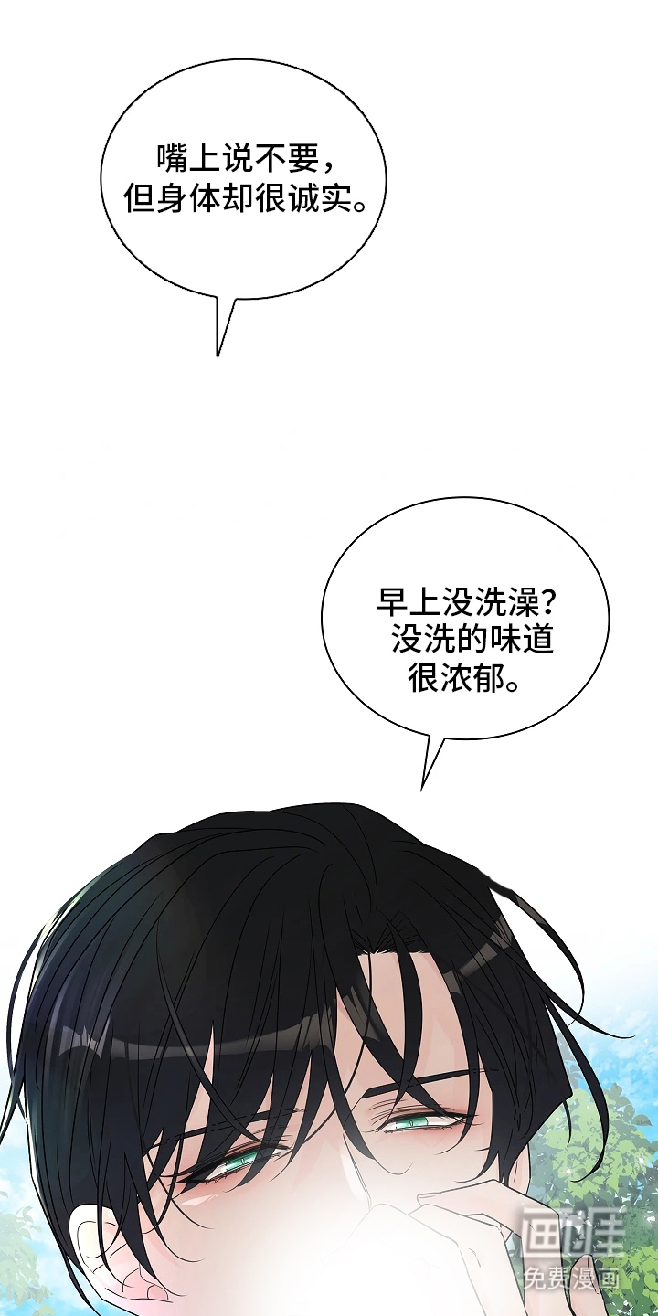 第2话0