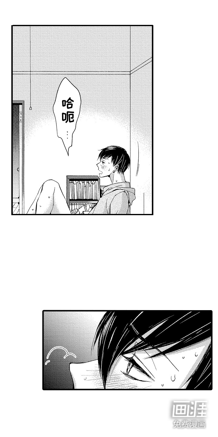 第13话12