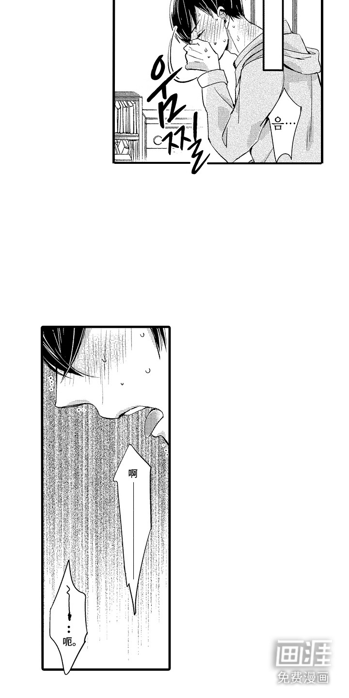 第13话10