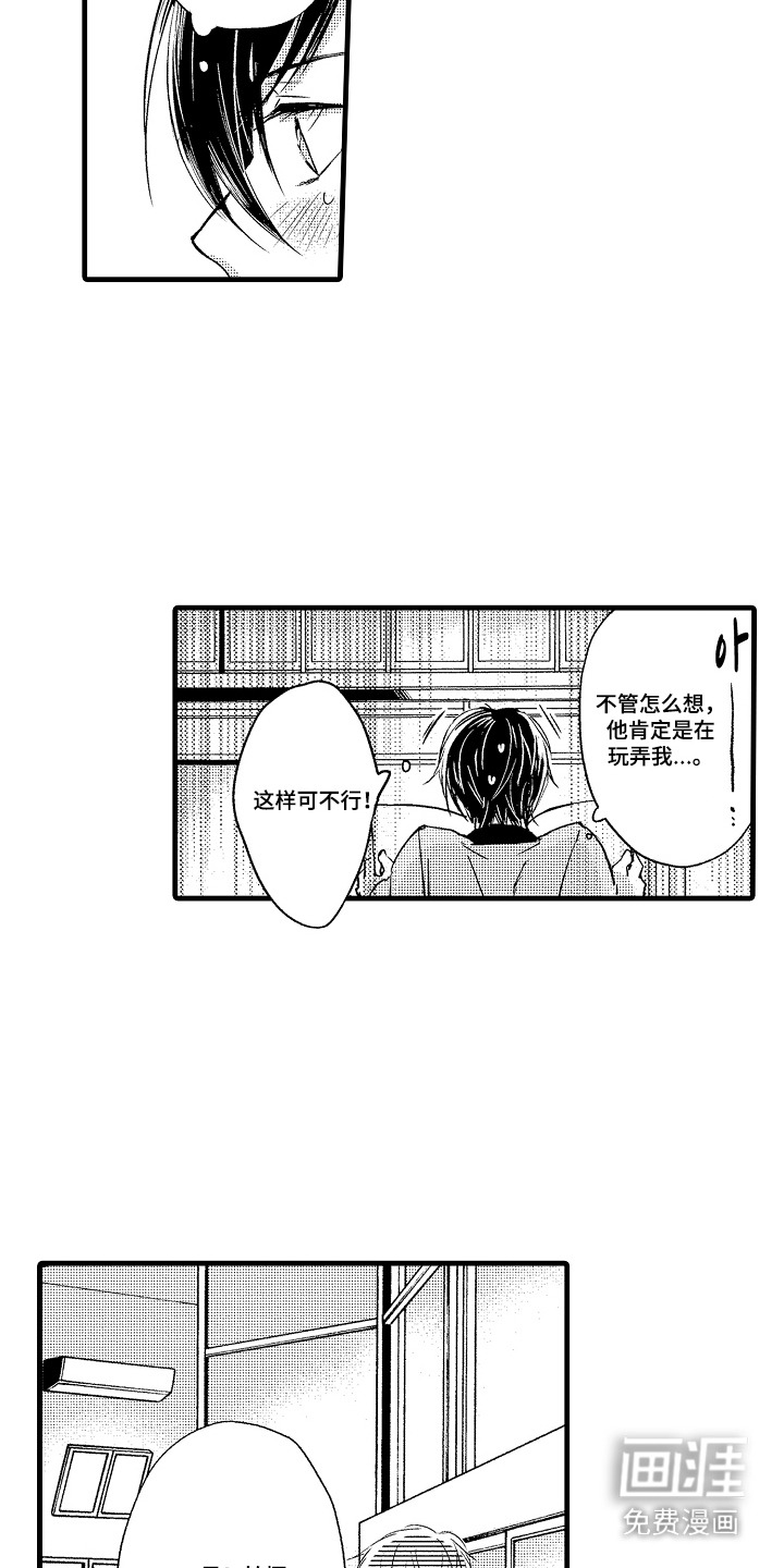 第13话2