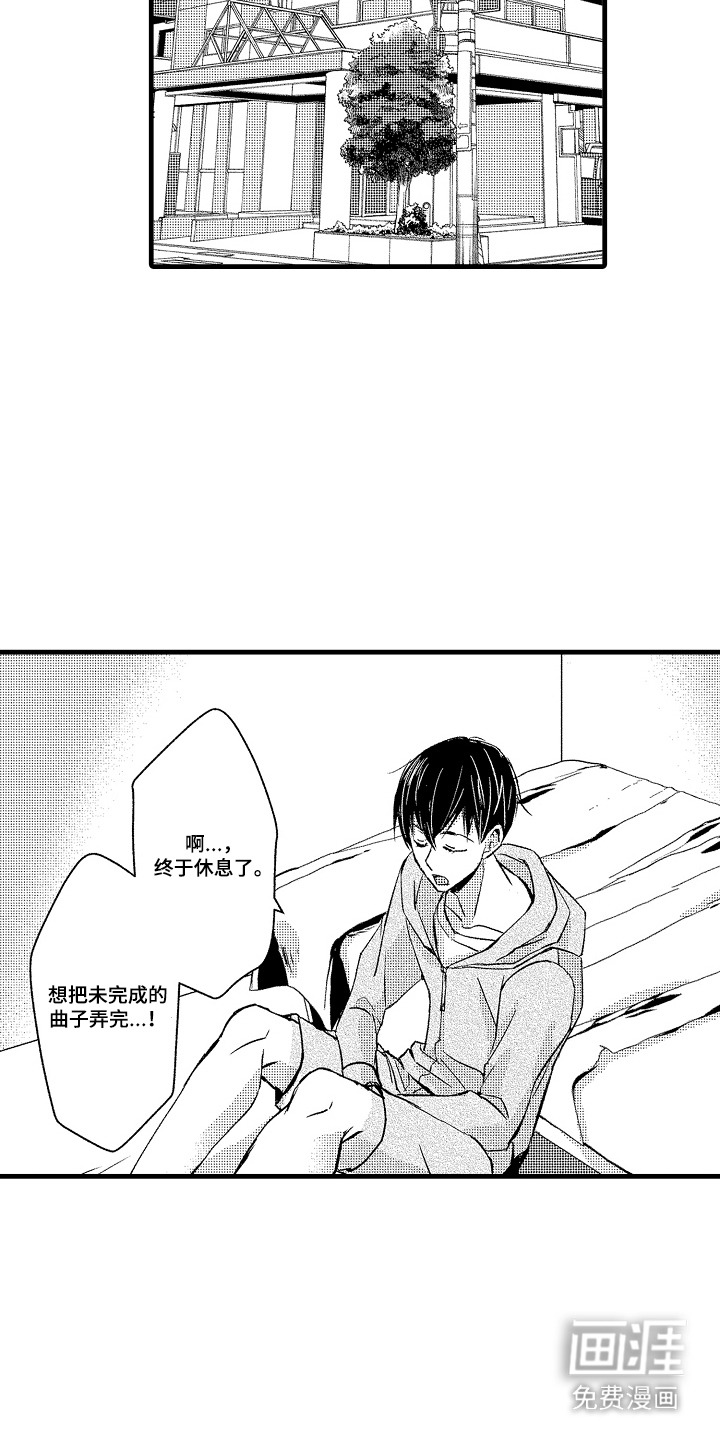 第13话7