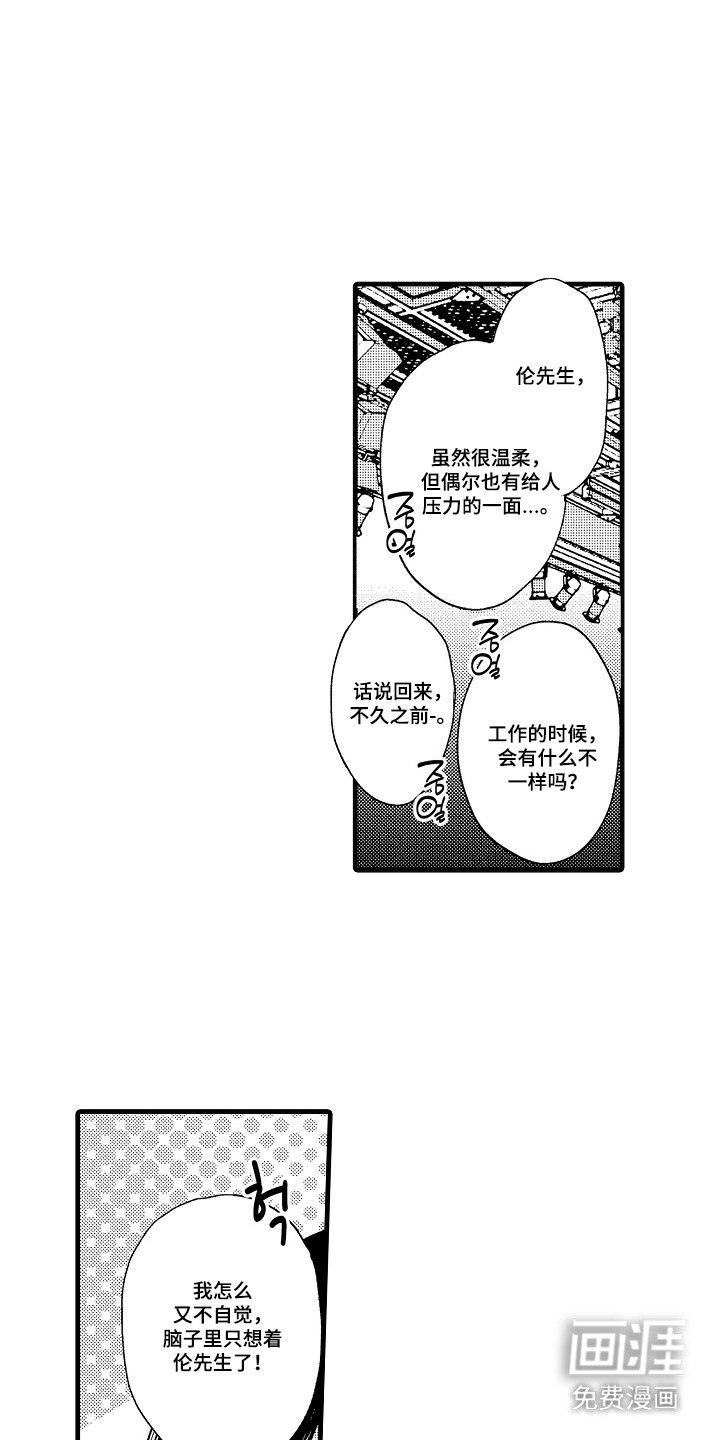第13话1