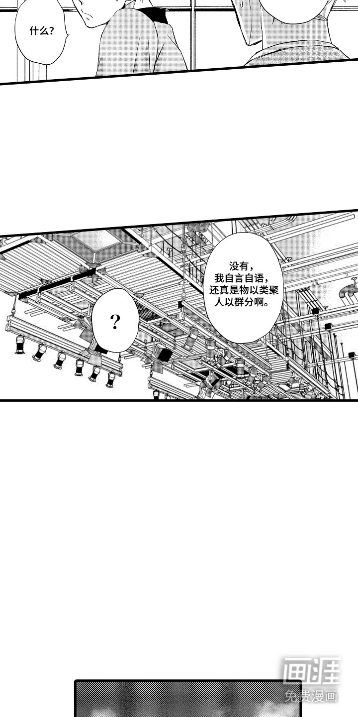 第13话5