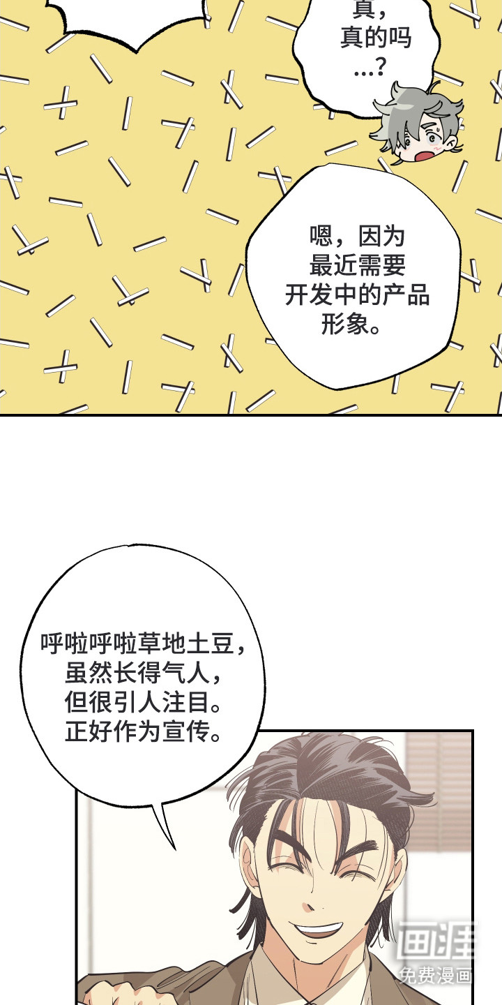 第29话9